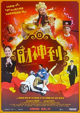 三级a做爰全过程