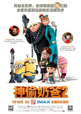 三级a做爰全过程