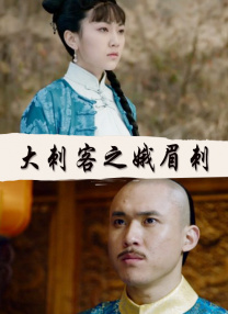 三级a做爰全过程